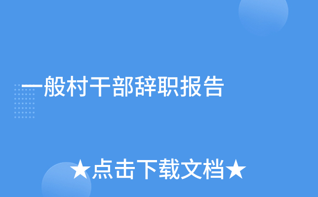 һ���ɲ���ְ����
