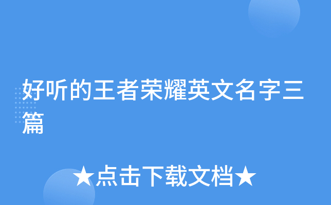 ������������ҫӢ��������ƪ
