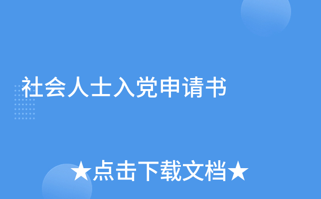 �����ʿ�뵳������