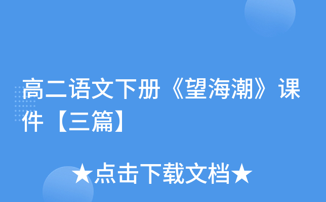 �߶������²ᡶ���������μ�����ƪ��