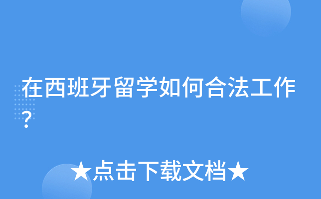 ����������ѧ��κϷ�������