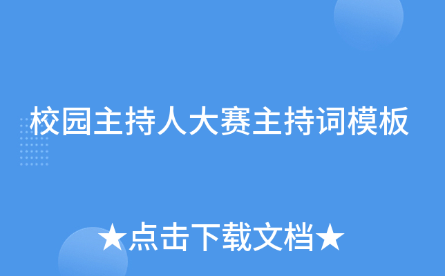 У԰�����˴������ִ�ģ��
