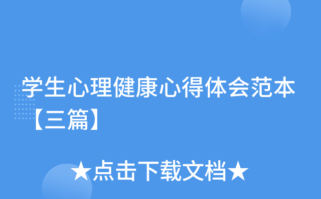 ѧ�����������ĵ���᷶������ƪ��