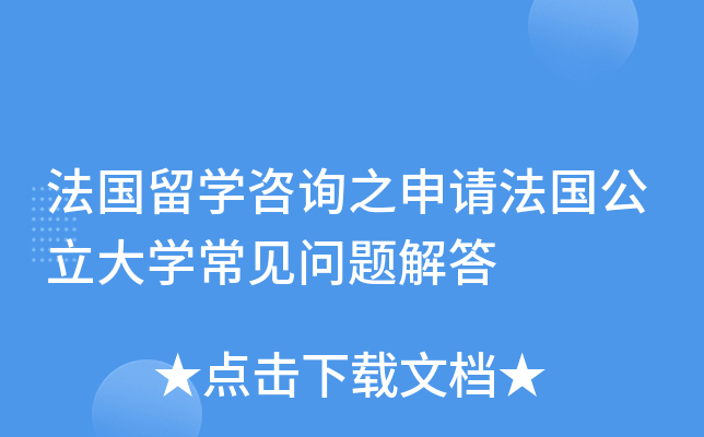 ������ѧ��ѯ֮���뷨��������ѧ����������