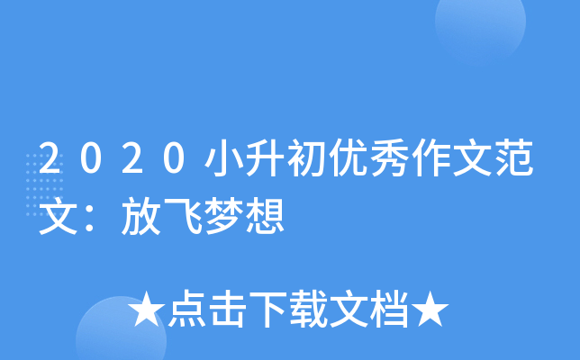 2020С�����������ķ��ģ��ŷ�����