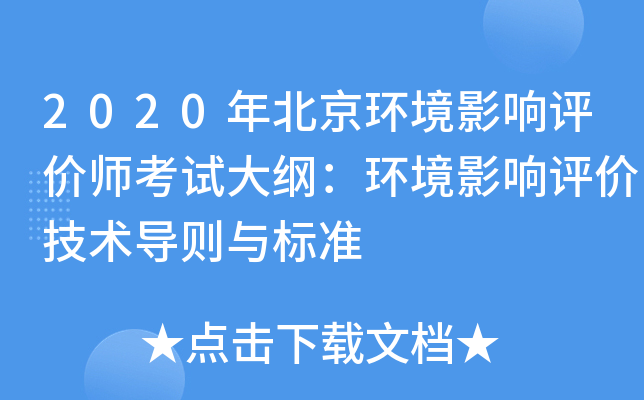 2020�걱������Ӱ������ʦ���Դ�٣�����Ӱ�����ۼ����������׼