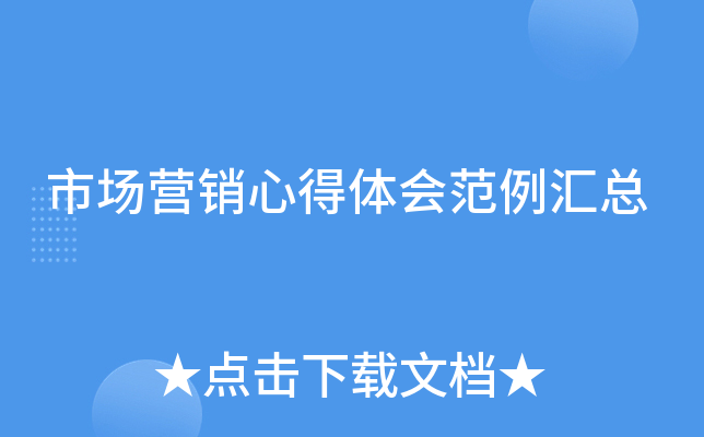 �г�Ӫ���ĵ���᷶������