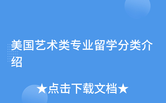 ����������רҵ��ѧ�������
