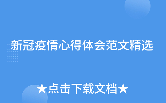 �¹������ĵ���᷶�ľ�ѡ