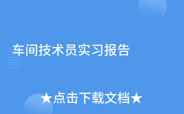 ���似��Աʵϰ����
