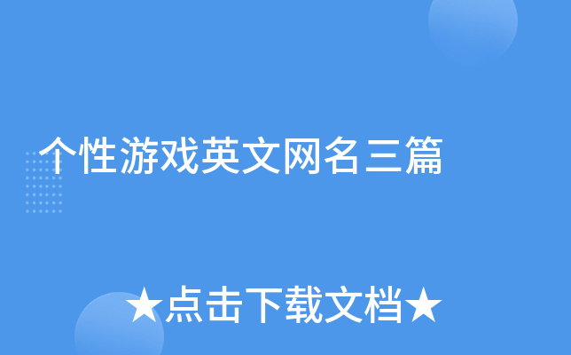 ������ϷӢ��������ƪ