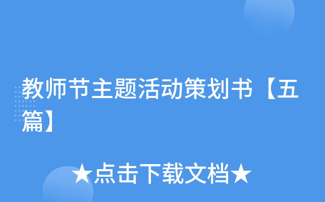 ��ʦ�������߻��顾��ƪ��