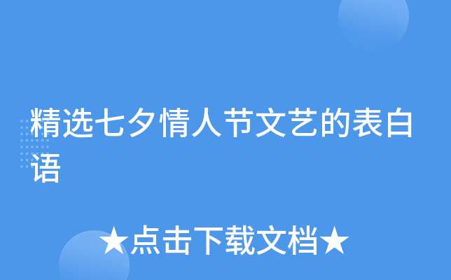 ��ѡ��Ϧ���˽����յı�����