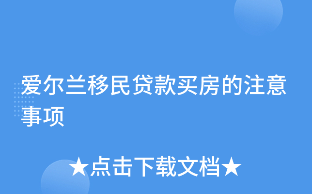 ��������������򷿵�ע������