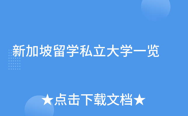 �¼�����ѧ˽����ѧһ��